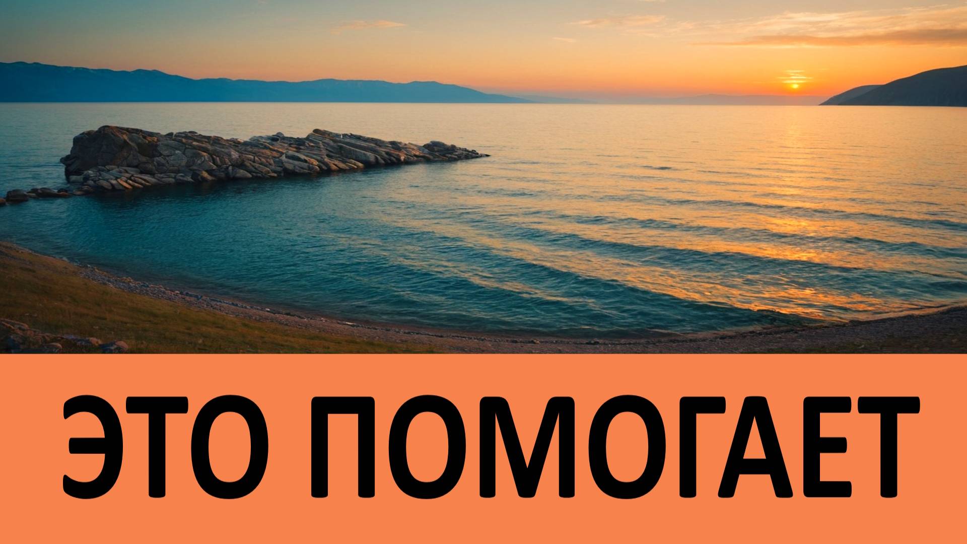 ЭТО ОЧЕНЬ ПОМОГАЕТ! Батюшка Серафим Советовал упражняться Так Каждый день!