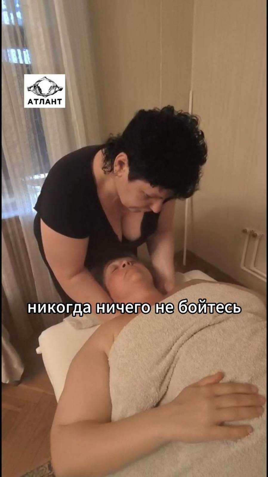 Кейс ученицы школы «Атлант» — Татьяна.Начать никогда не поздно! #ГаянэВологина #работастелом #массаж