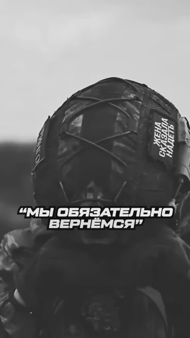 Победа будет за нами!