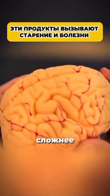 Избегай этих продуктов, если хочешь жить долго