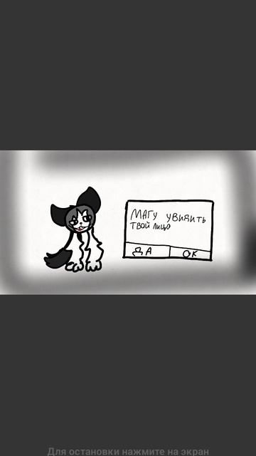 Анука давай-ка+Kinito pet Описание читай