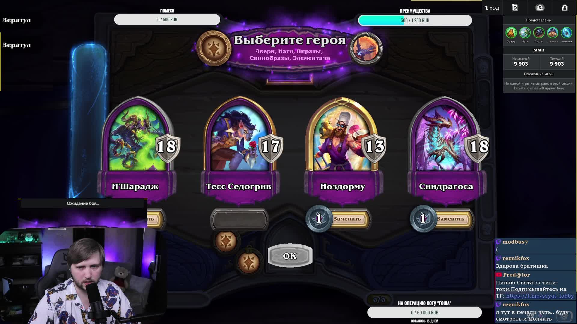 ⭐️Задавай вопросы по HS. Попробую помочь⭐️!розыгрыш !приют !tg  #hs #hearthstone #hsbg #обучение #ка
