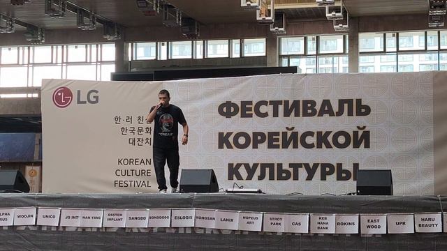Выступление 12 Июня 2025 года