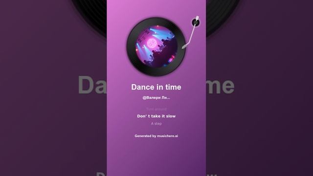 Dance in time