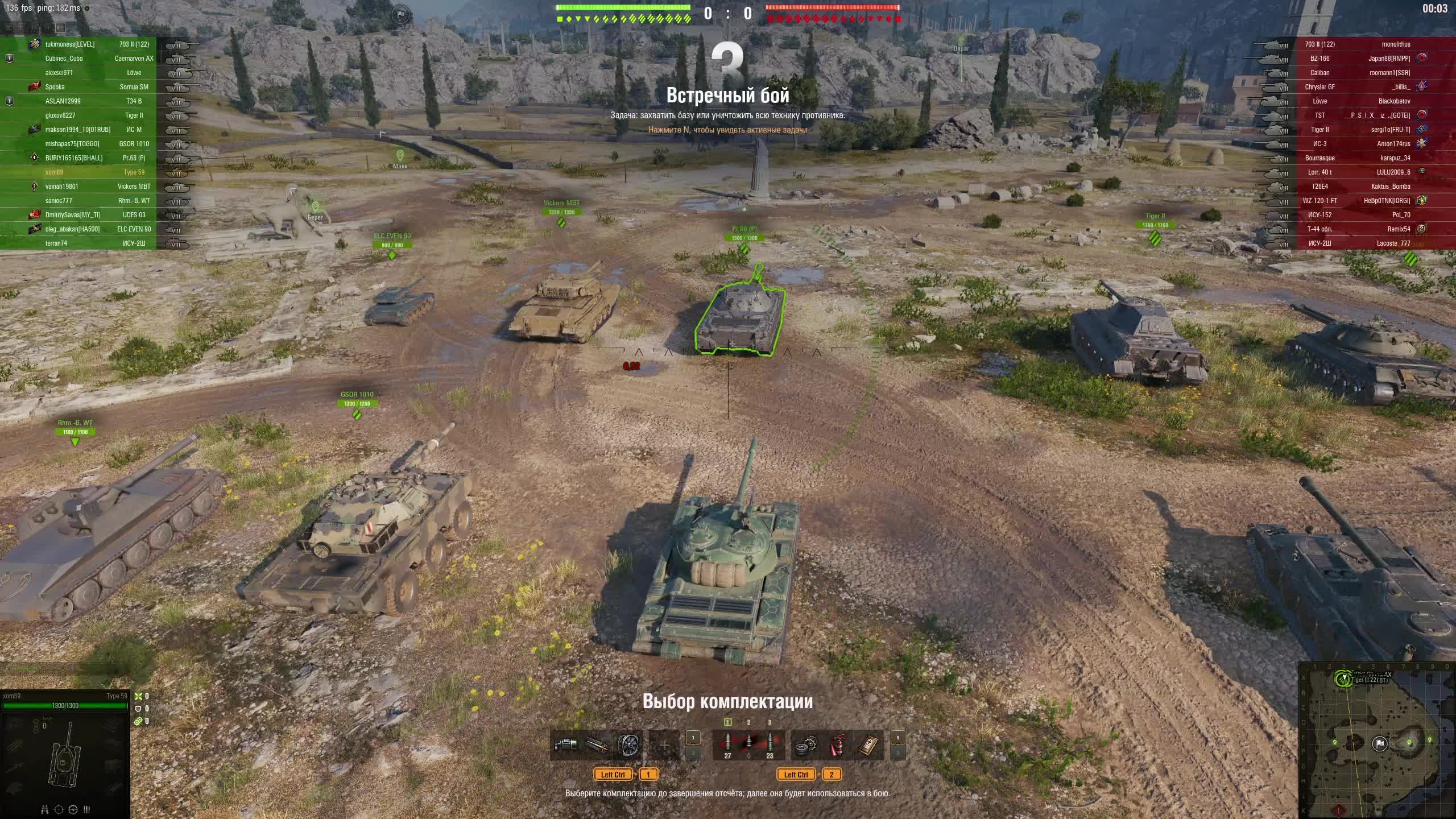 Танки