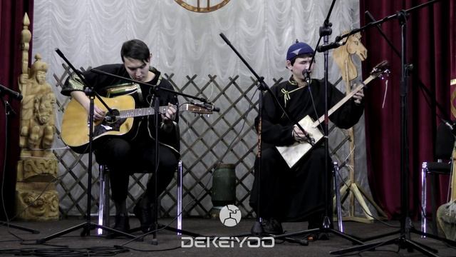 Одучу - Bombureng hoo