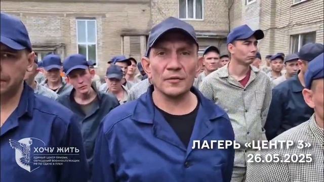 Хочу жить.