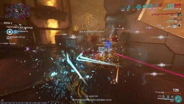 sanctuary mirage 4