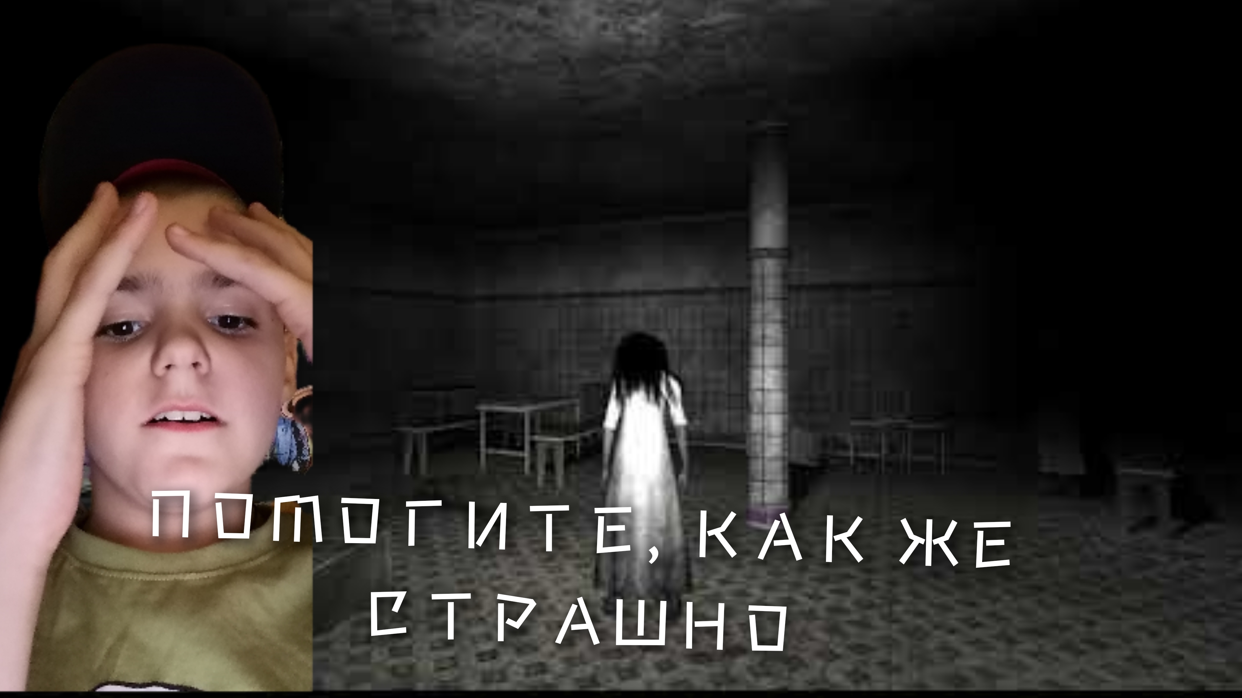 ЧТО ЗА АУТЛАСТ??? ﹥THE GOUST