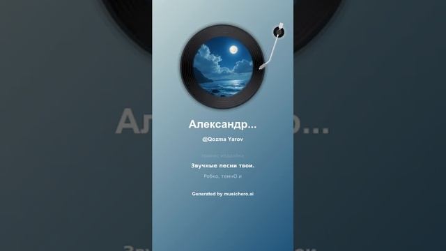 Александр Блок Ветер принес издалека  4 — копия