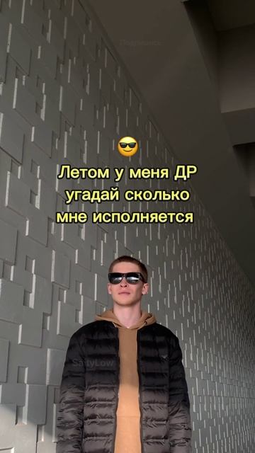 Ваши варианты? 😎 SaityLow