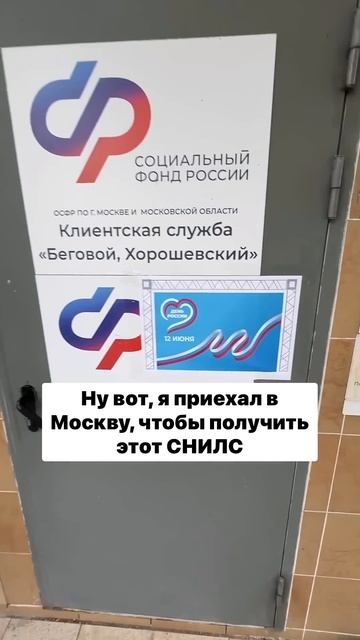 Новые правила связи для белорусов в России