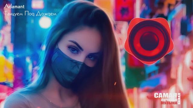 Самая Лучшая МУЗЫКА SHAZAM TOP 50   Лучшие Хиты Августа 2021 🔥(ПЕРЕЗАЛИВ) Крутые Топ Хиты Онлайн 25
