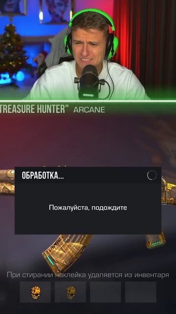 УНИЧТОЖИЛ СКИН ЗА 1 ЛЯМ ГОЛДЫ В STANDOFF 2