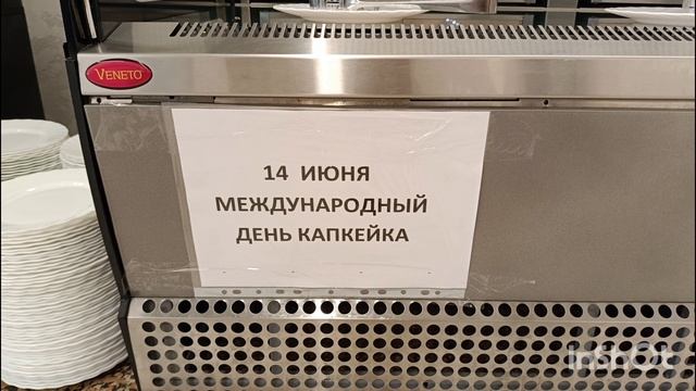 Анапа. Славянка..