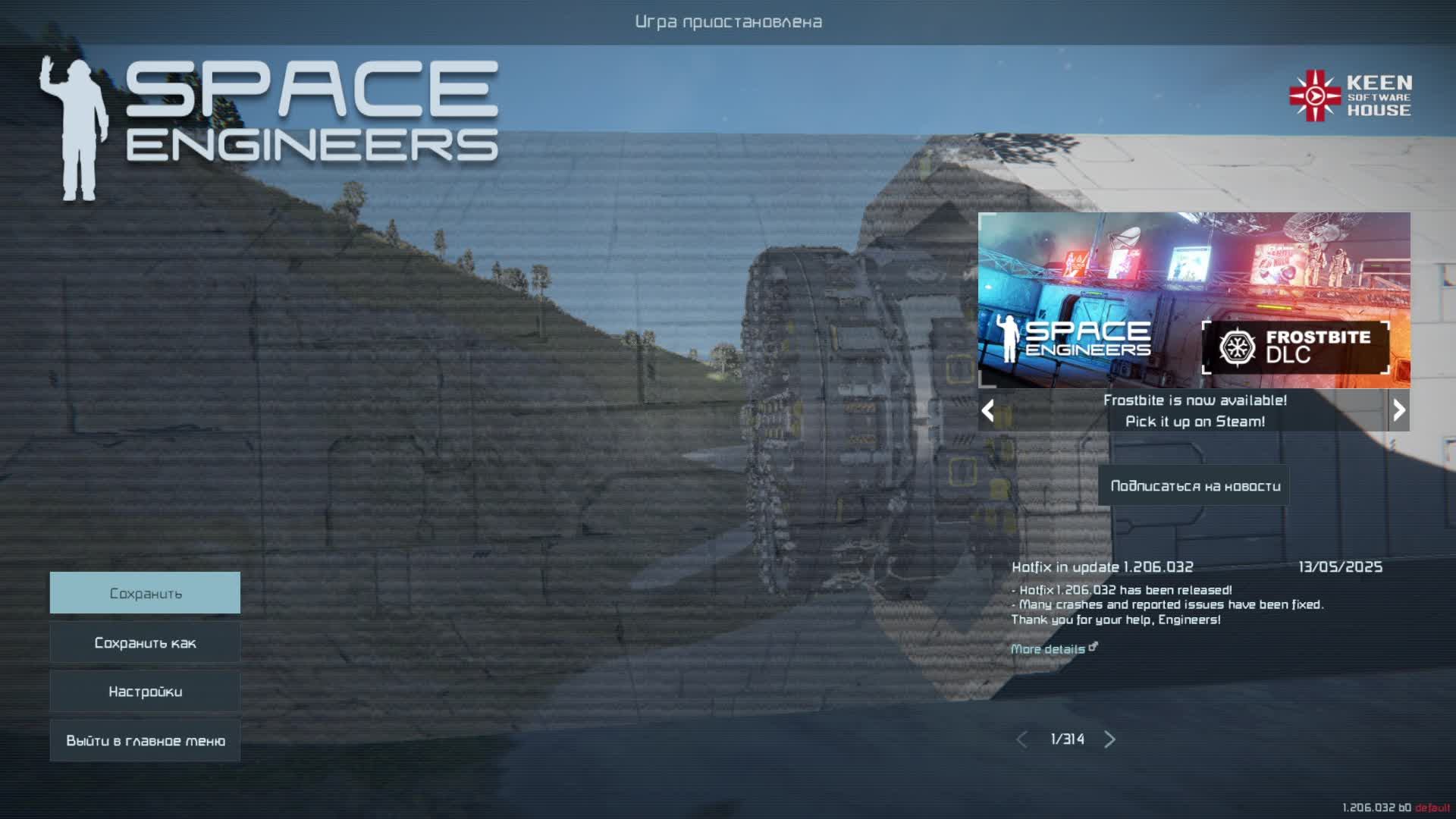 Space Engineers тестим туннелепроходческую машину