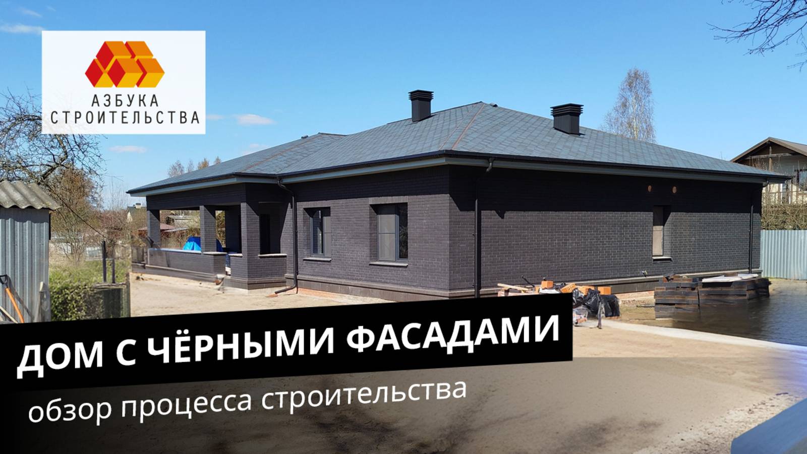 Одноэтажный дом с кирпичными фасадами. Обзор дома в Усть-Ижоре