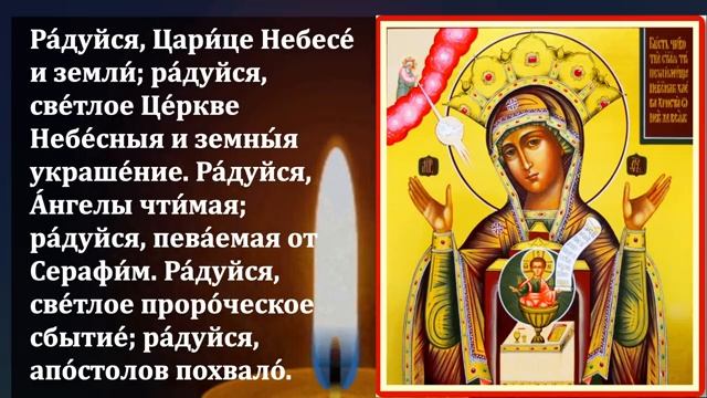 14 июня Троица Суббота Самая Сильная молитва Богородице! Помогает, исцеляет и дает силы! Православие