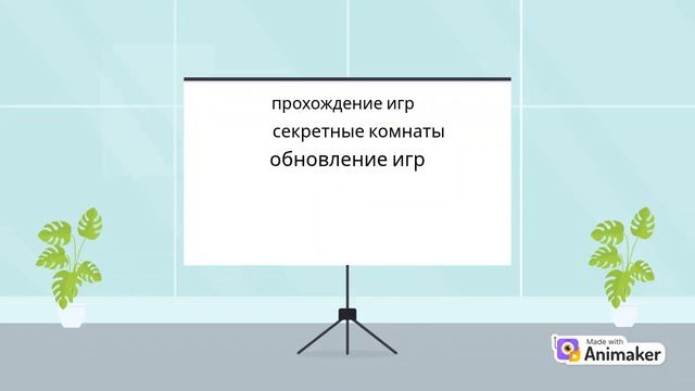 трелир