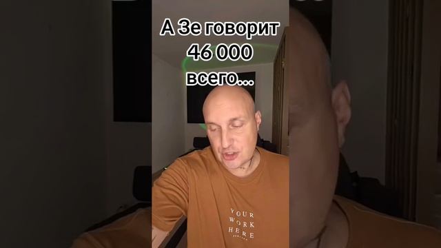 О, на Украине начали походу понимать уровень вранья украинского правительства !!!