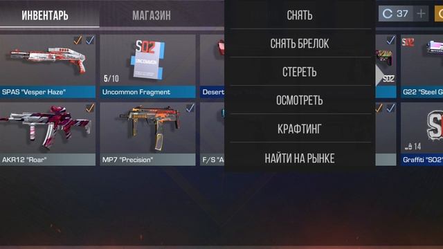 кто у тебя только что победил в дуэли и получил крутой стикер