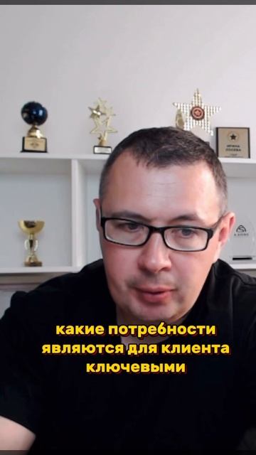 Что на самом деле хотят Ваши клиенты?