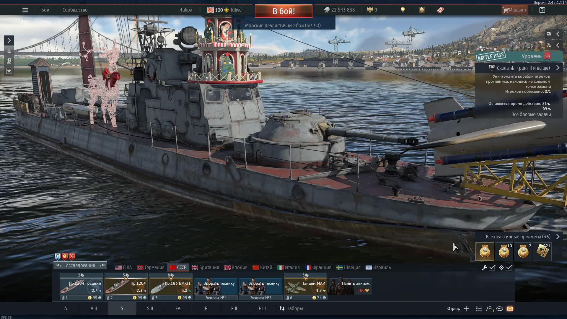 Warthunder - Обыкновенный, ежедневный пескотряс!