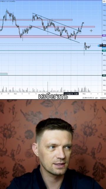 Почему я не лезу в Татнефть?