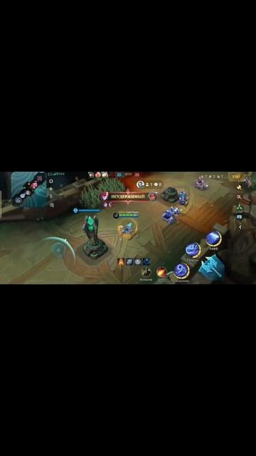 mobile legends