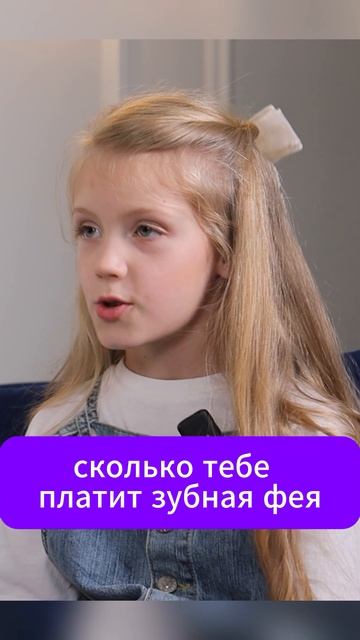 Алиса про business Асафо