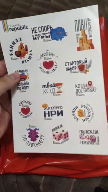 Улов с Конвента «Ролевик»
