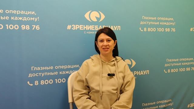 Отзыв о лазерной коррекции зрения в клинике "Зрение Барнаул", 88001009876