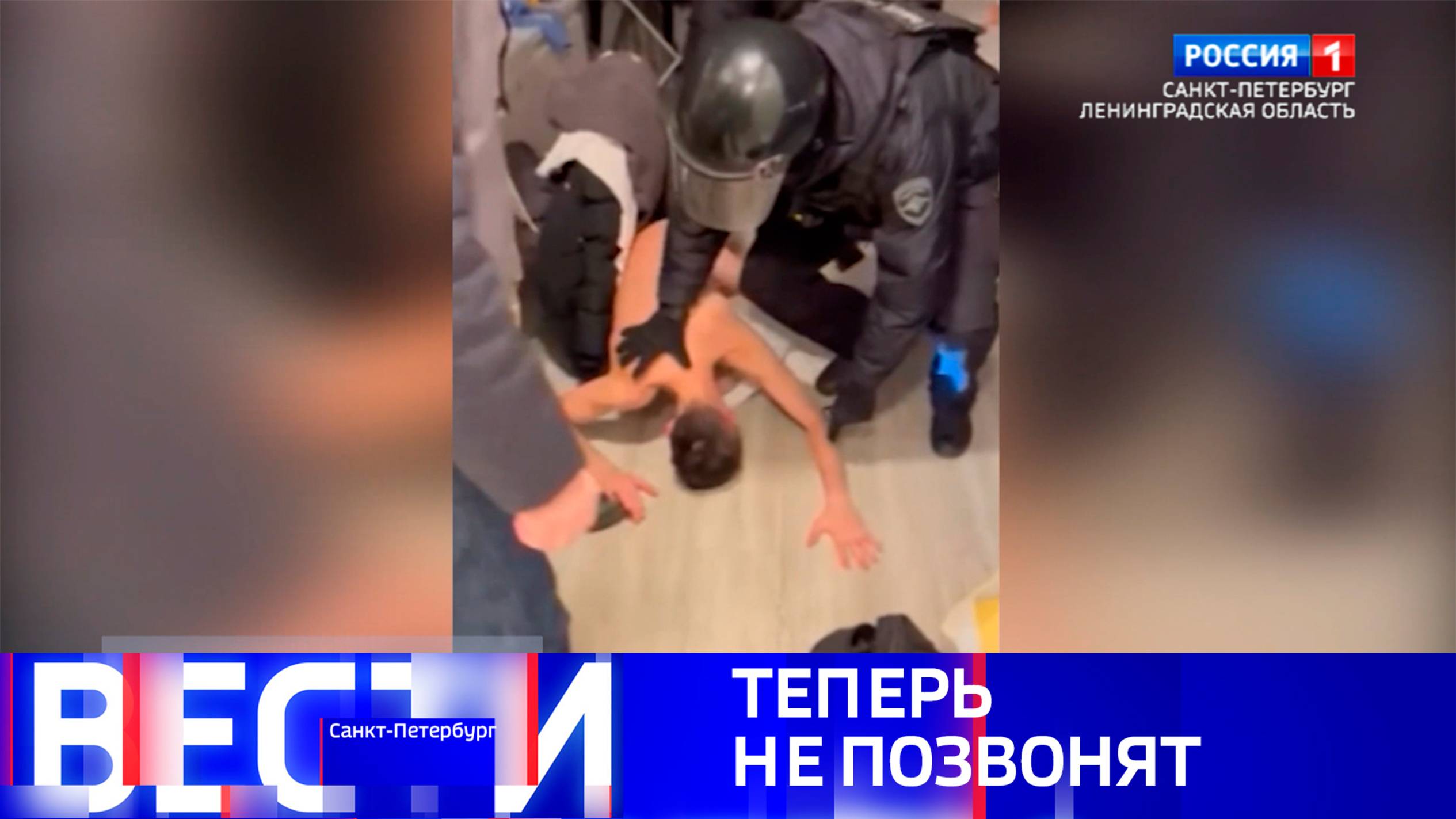 Вести Санкт-Петербург. Выпуск 14.30 от 14.06.2025