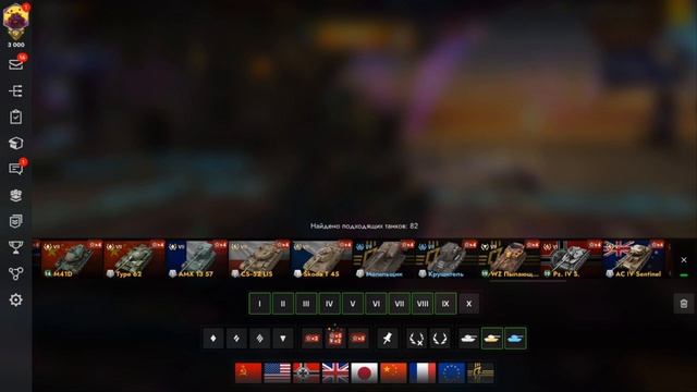 ПРОДАЮ АККАУНТ В TANKS BLITZ