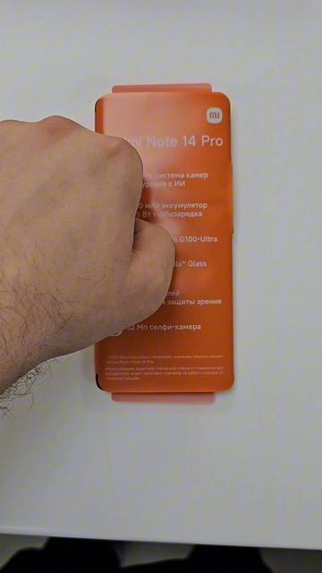 распаковка Redmi Note 14 pro