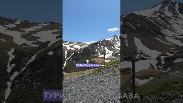 ИСТОРИЯ КУРОРТА АРХЫЗ