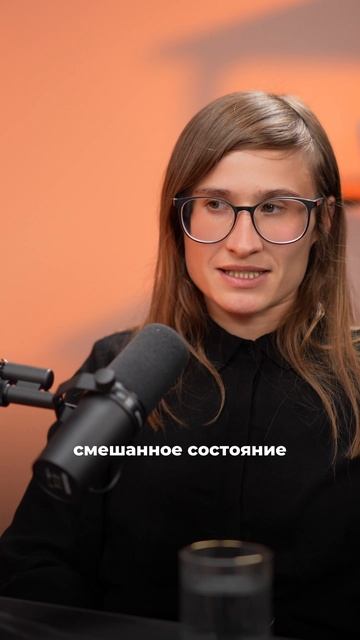 📉📈 Настроение скачет? Это может быть БАР