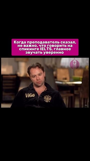 Об английском