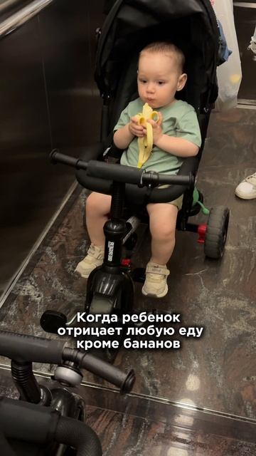 Когда ребенок ест только любимую еду