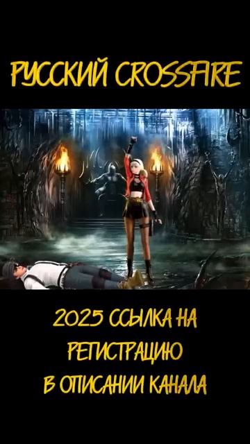PUBG vs Crossfire