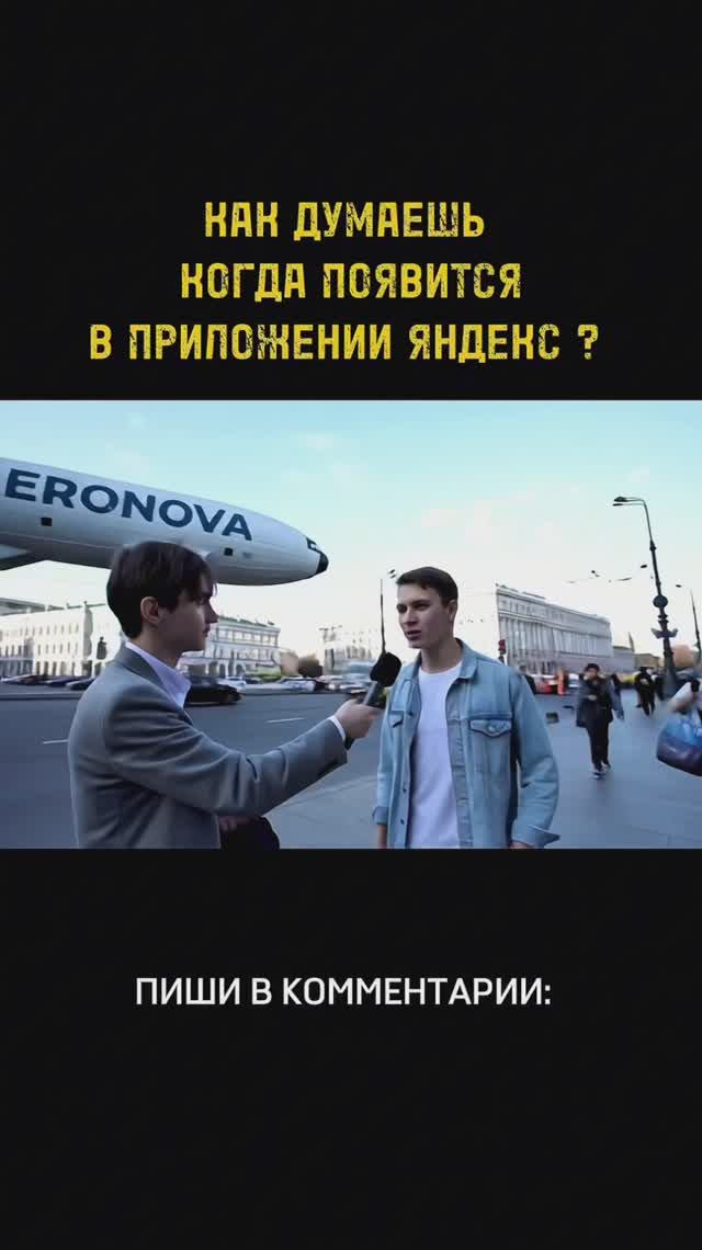 Такси ждёте?