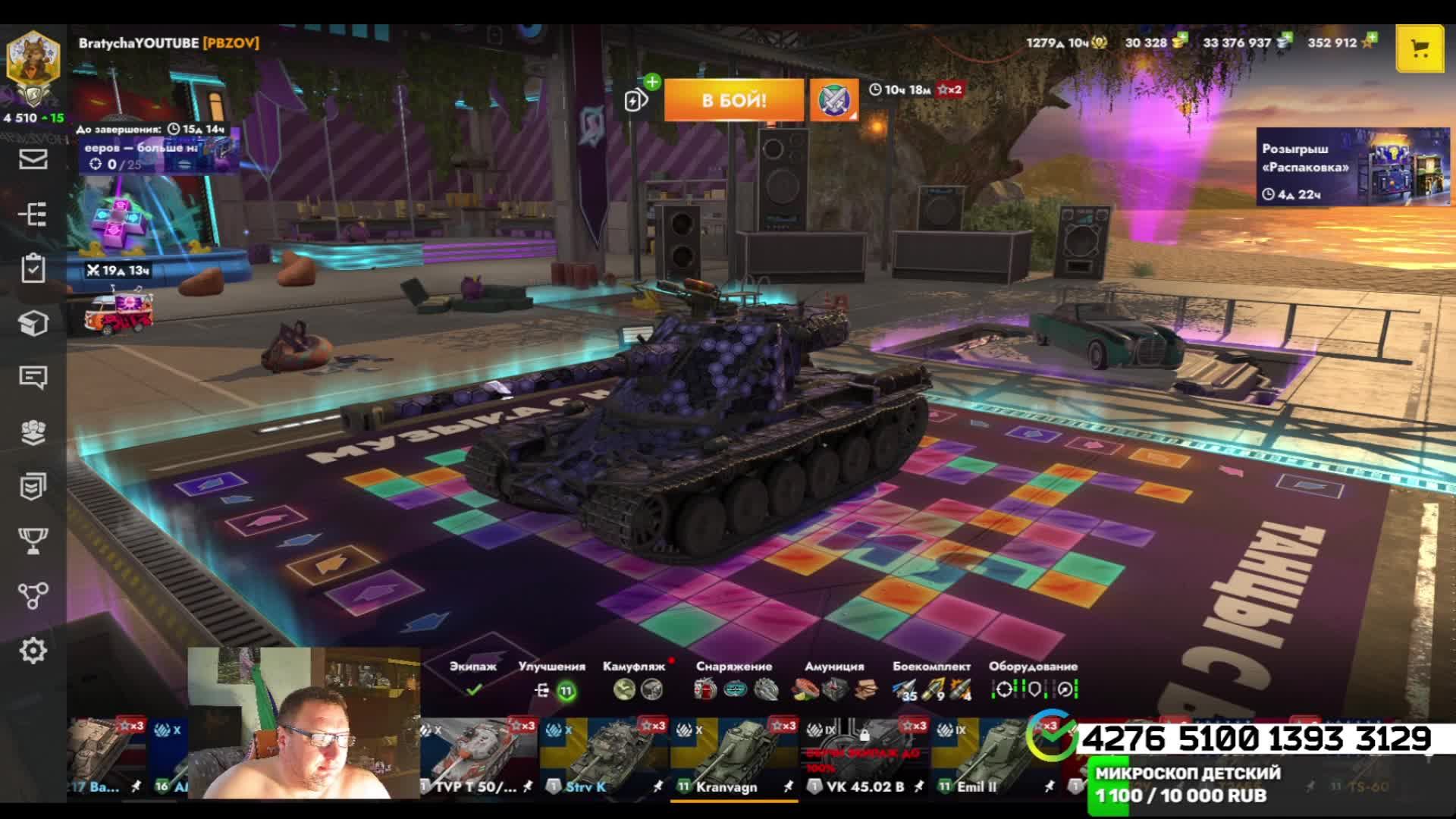 WoT Blitz фармим КРЕДИТЫ