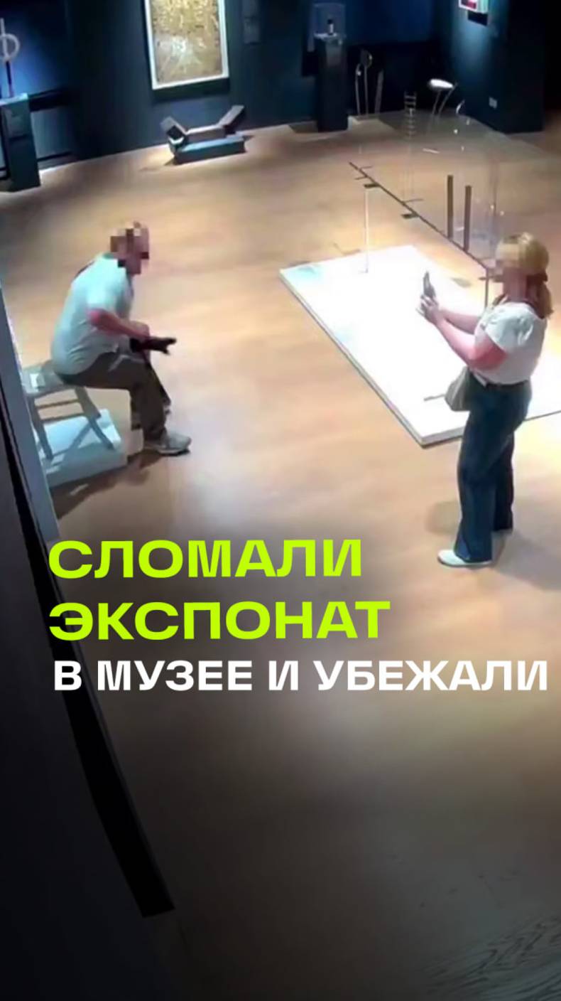 Туристы сломали кресло «Ван Гог» в музее Вероны, когда делали фото