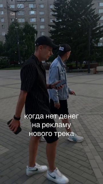 Премьера трека кстати 27 июня