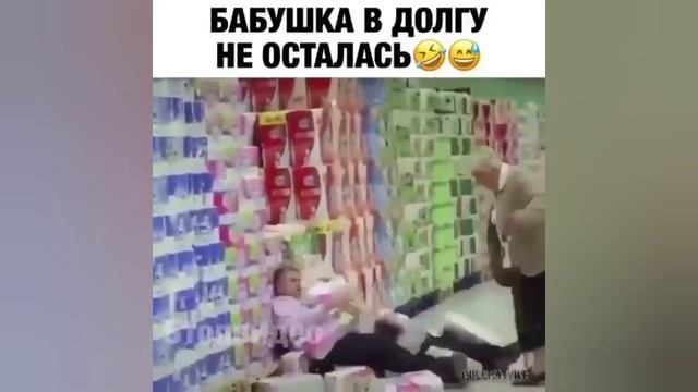 Мега приколы 17