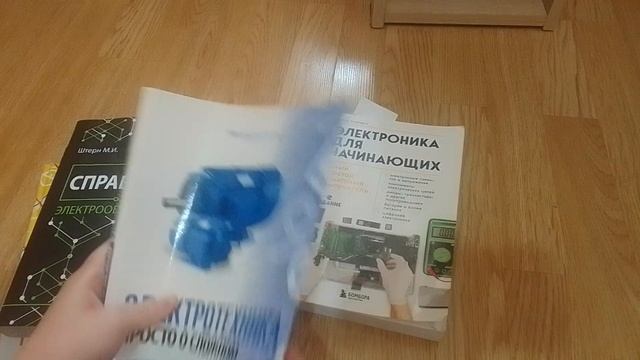 четыре книги для начинающих радиолюбителей