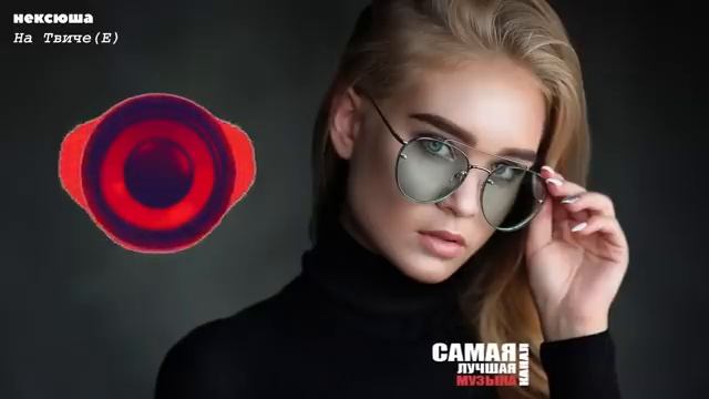 Канал Самая Лучшая МУЗЫКА SHAZAM TOP 50  Лучшие Летние Хиты  2021 (ПЕРЕЗАЛИВ) Слушать Онлайн Музыку