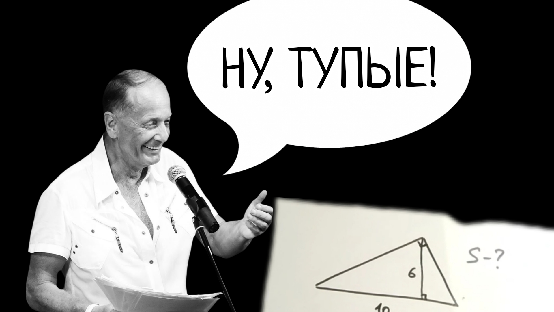 Русские 10 лет издевались этой задачей над американцами