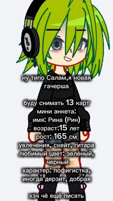 нутипада😃