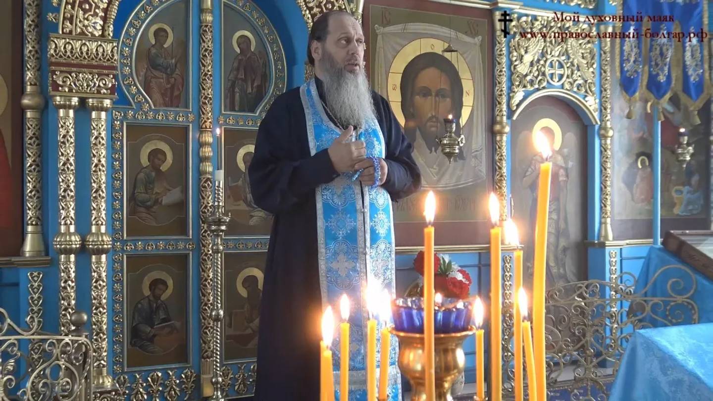 Праздничная проповедь в день Покрова Пресвятой Богородицы (2015г.)